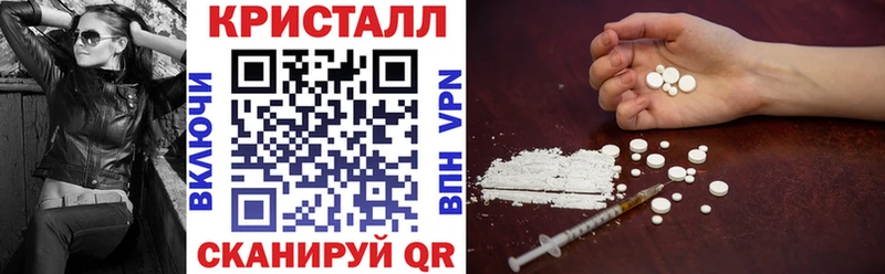 АМФЕТАМИН Розовый  Называевск 