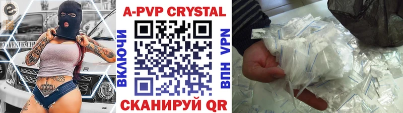 ссылка на мегу рабочий сайт  Называевск  Альфа ПВП VHQ 