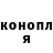 Метадон белоснежный Lony Bondarenko