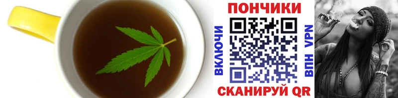 где можно купить наркотик  блэк спрут маркетплейс  Еда ТГК марихуана  Называевск 