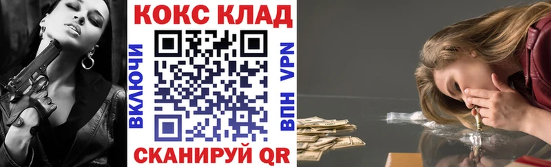 купить   Называевск  COCAIN Колумбийский 