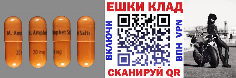 Экстази XTC  Называевск 