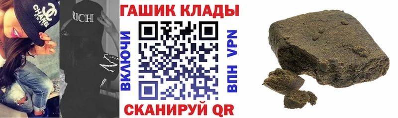 Гашиш индика сатива  KRAKEN маркетплейс  Называевск 