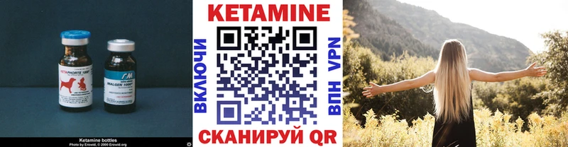 КЕТАМИН ketamine  MEGA онион  даркнет какой сайт  Называевск 