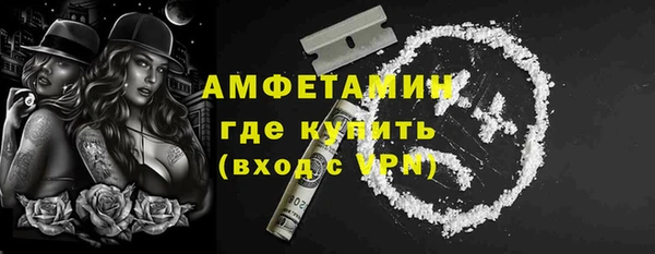бутират Краснослободск