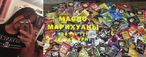 бутират Краснослободск