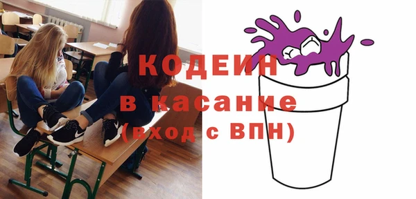 бутират Краснослободск