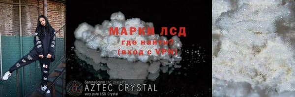 скорость mdpv Красноперекопск