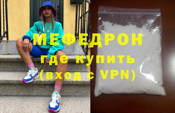 скорость mdpv Красноперекопск