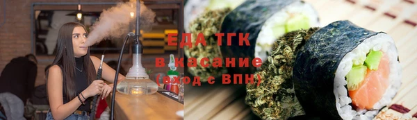 бутират Краснослободск