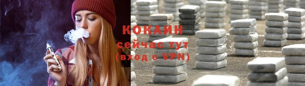 скорость mdpv Красноперекопск