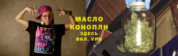 бутират Краснослободск