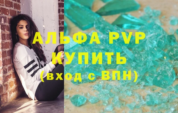 скорость mdpv Красноперекопск