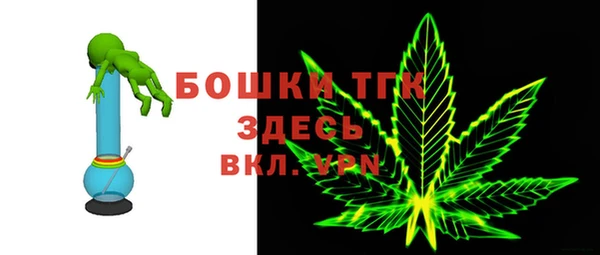 бутират Краснослободск