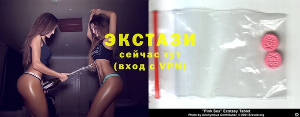 бутират Краснослободск