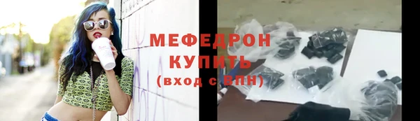 бутират Краснослободск