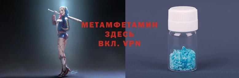 скорость mdpv Красноперекопск