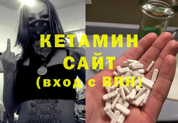 бутират Краснослободск