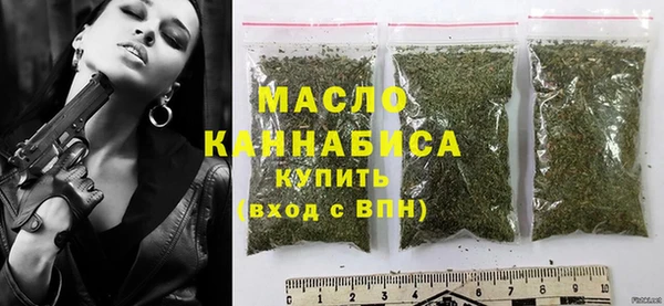 бутират Краснослободск