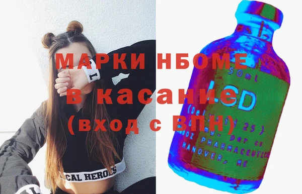 бутират Краснослободск