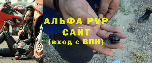 бутират Краснослободск