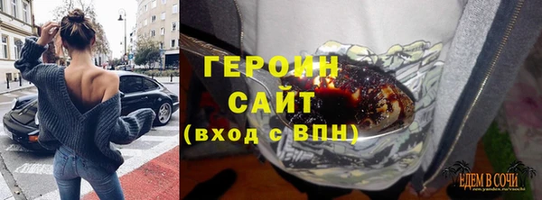 бутират Краснослободск