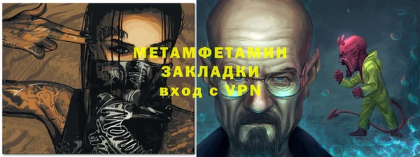 бутират Краснослободск