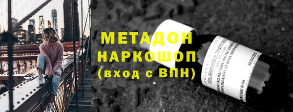 скорость mdpv Красноперекопск