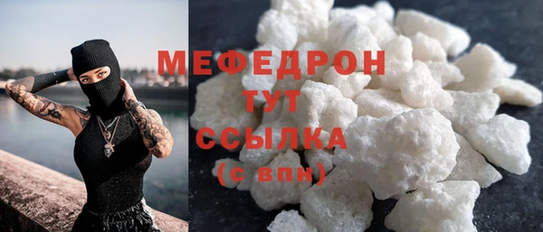 бутират Краснослободск