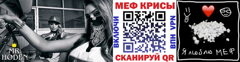 как найти   Называевск  Мефедрон 4 MMC 