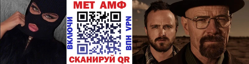 МЕТАМФЕТАМИН Декстрометамфетамин 99.9%  shop телеграм  Называевск  OMG tor 