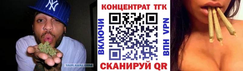 как найти закладки  Называевск  Дистиллят ТГК жижа 
