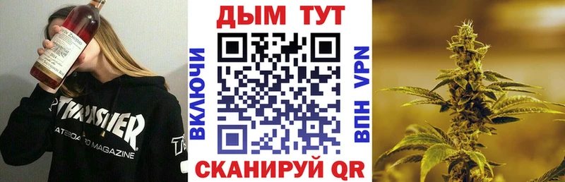 Бошки марихуана сатива  Называевск 